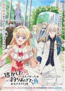 星野信箱 免费看治愈奇幻动漫