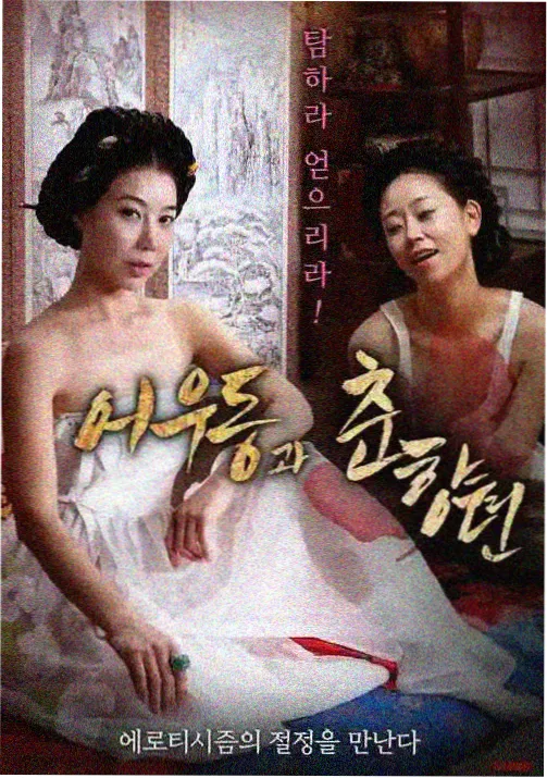 机械之诗 免费看科幻机战动漫