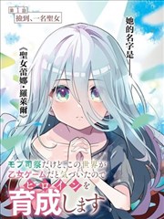 纸上长安 免费看历史漫画